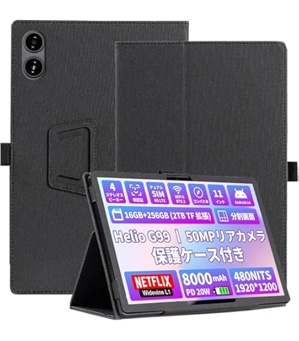 AGM PAD P2 ACTIVE タブレット11インチ ガラスフィルム付き Amazon.com : AGM PAD P2 Active Rugged Android 14 Tablet with Case